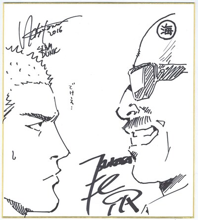 北条司と井上雄彦のコラボ色紙。