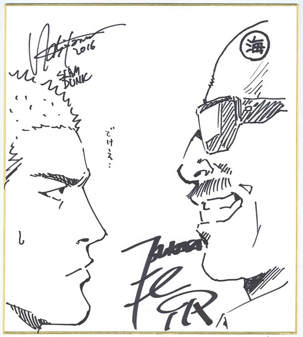 北条司と井上雄彦のコラボ色紙。