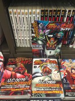 書店に設定された、「機動戦士クロスボーン・ガンダム DUST」の販売台。