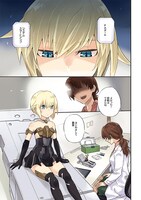 「フレームアームズ・ガール ラボ・デイズ」第1話より。