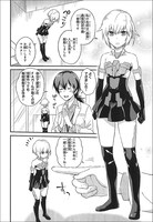 「フレームアームズ・ガール ラボ・デイズ」第1話より。