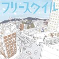 このマンガを読め 1位はいがらしみきお I アイ コミックナタリー このマンガを読め 1位はいがらしみきお I アイ コミックナタリー