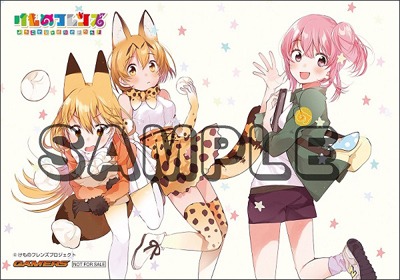 ゲーマーズ特典