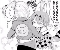 「けものフレンズ ようこそジャパリパークへ！」1巻より。