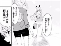 「けものフレンズ ようこそジャパリパークへ！」1巻より。