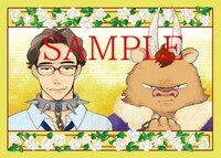 文教堂特典のカラーイラストカード。