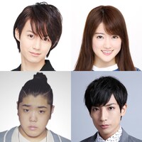 左上から時計回りに、小越勇輝（のび太役）、樋口日奈（しずかちゃん役）、陳内将（スネ夫役）、皇希（ジャイアン役）。