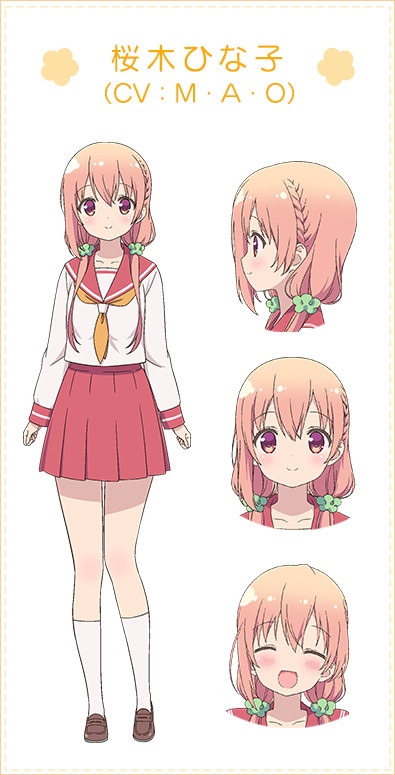 桜木ひな子の設定画。