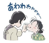 「この世界の片隅に すずさんボイススタンプ」 (c)K・F/KP (c)non Inc.