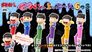 「おそ松さん ペンの上のニートな6つ子」