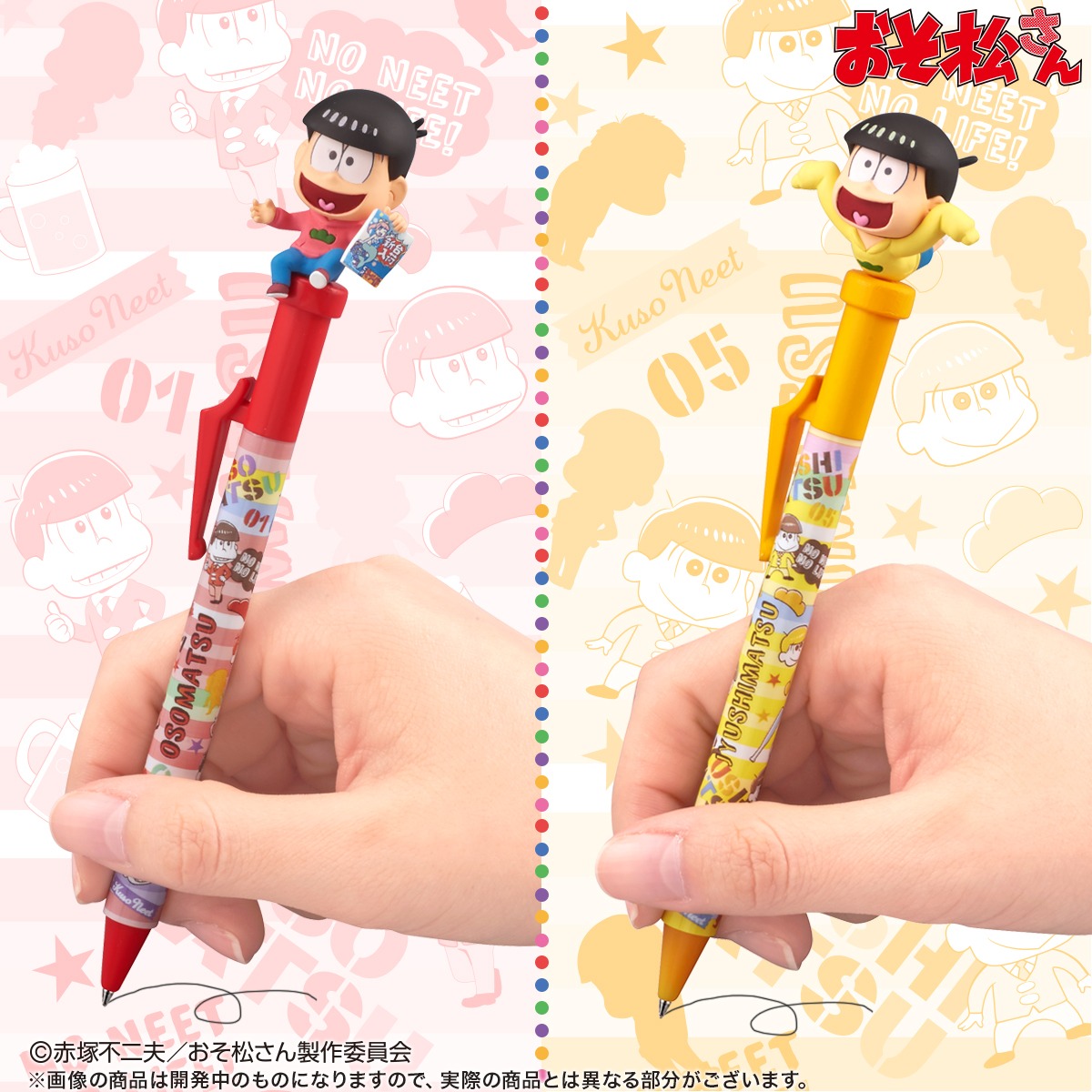 「おそ松さん ペンの上のニートな6つ子」使用イメージ
