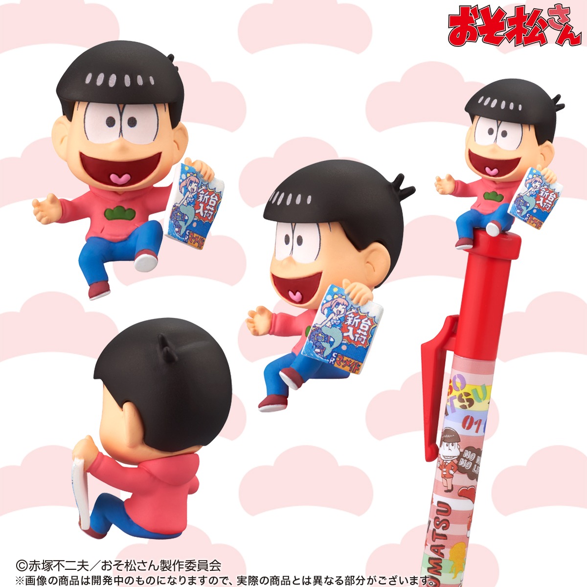 「おそ松さん ペンの上のニートな6つ子」おそ松