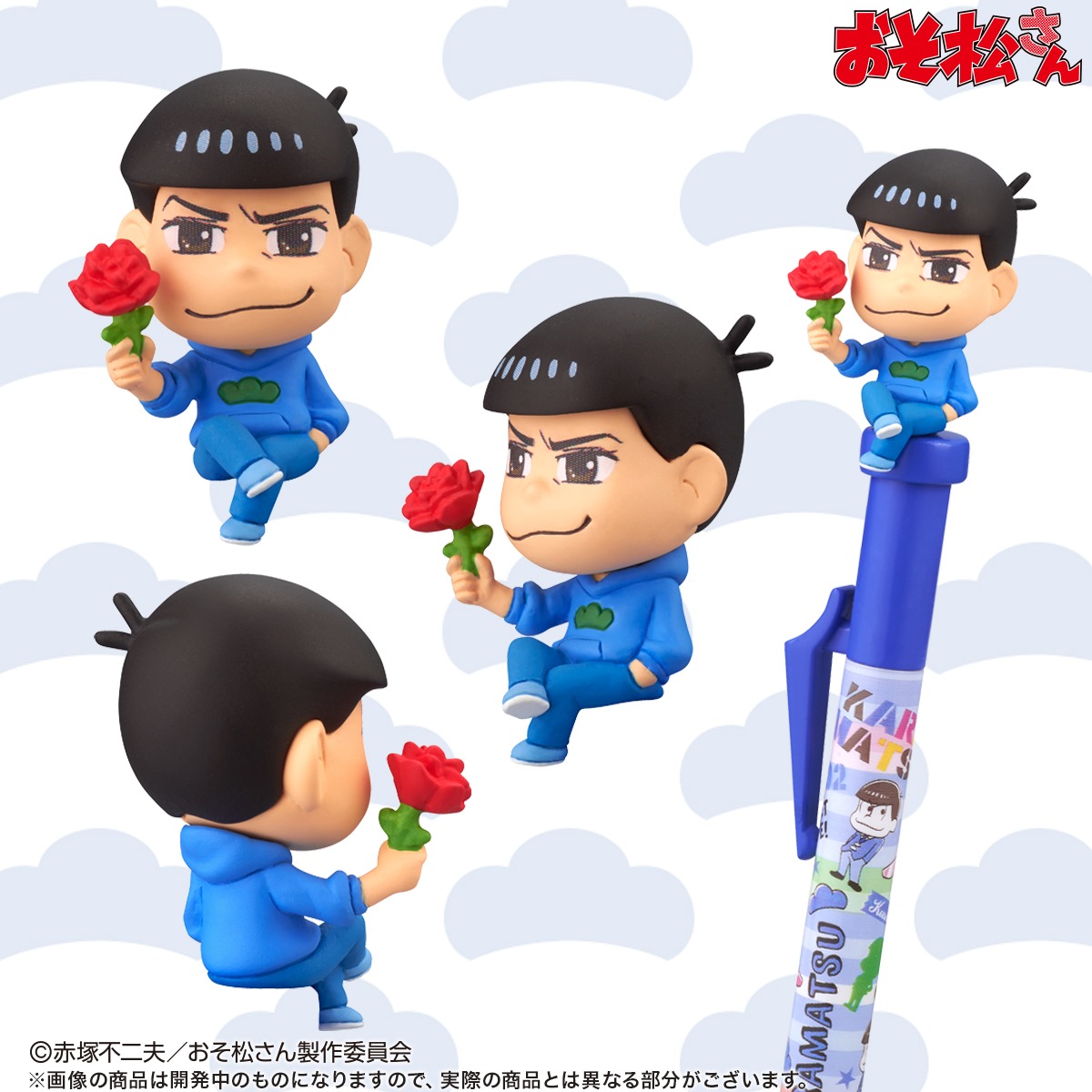「おそ松さん ペンの上のニートな6つ子」カラ松