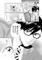 イシイ渡「水族カンパニー！」より。