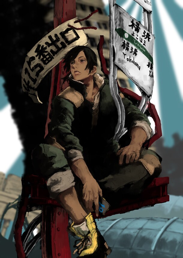 新川権兵衛によるコミカライズ版「横浜駅SF」。