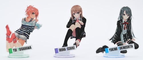 「やはり俺の青春ラブコメはまちがっている。」アクリルフィギュア