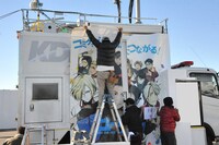 車載型基地局がラッピングされる様子。