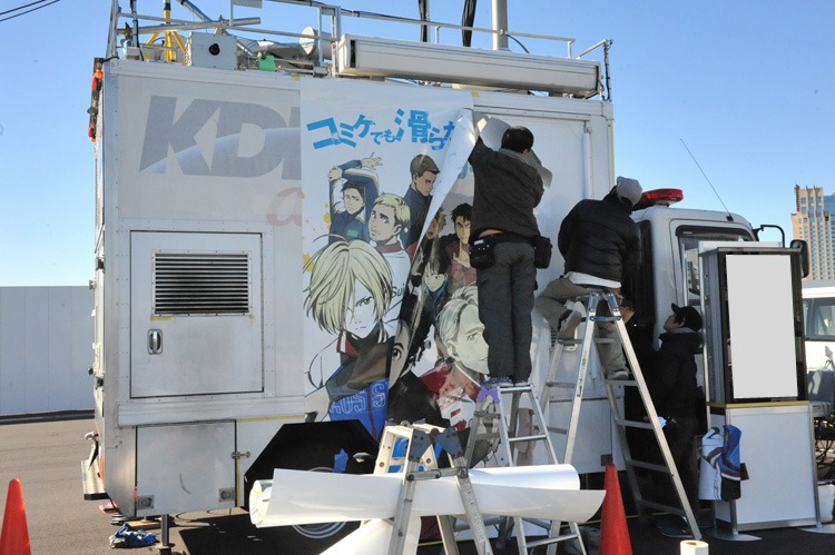 車載型基地局がラッピングされる様子。