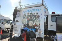 車載型基地局がラッピングされる様子。
