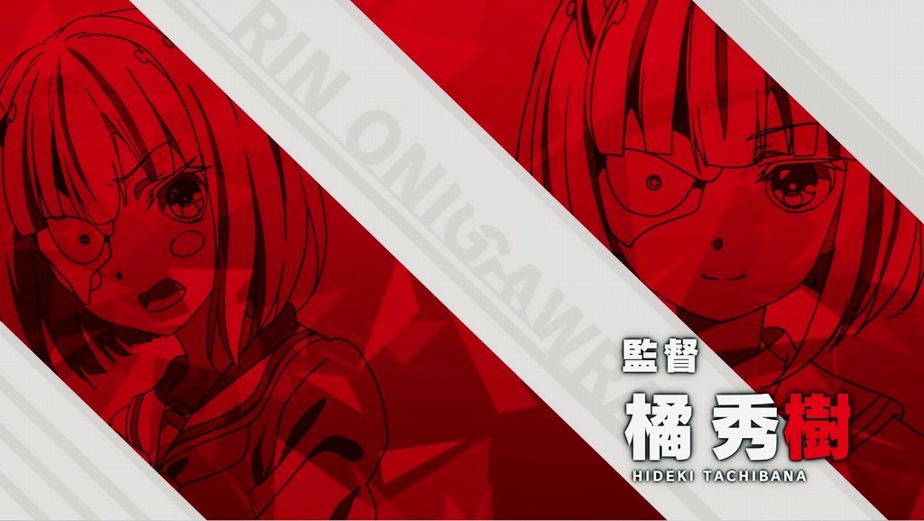 「武装少女マキャヴェリズム」PV第1弾の場面カット。