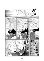 「男子高校生とふれあう方法」より。