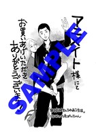 アニメイト中四国エリア特典の描き下ろしペーパー。