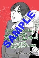 有隣堂特典のポストカード。