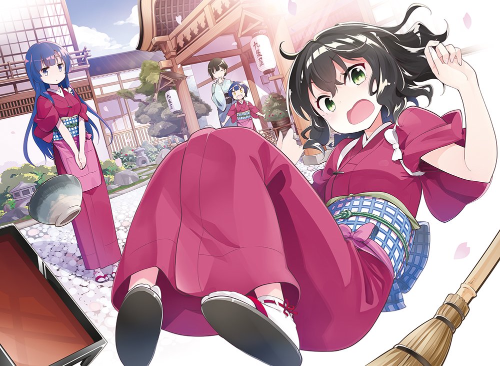 「花降り宿のやどかり乙女」カット