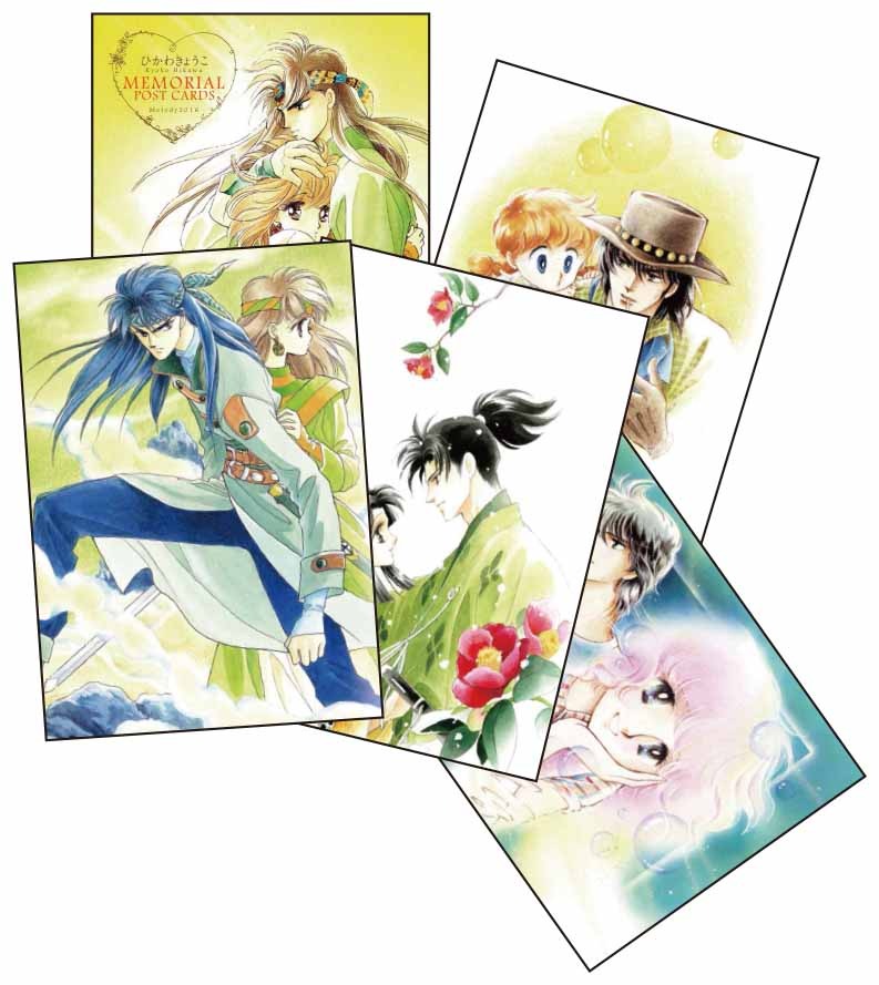 付録のポストカード。