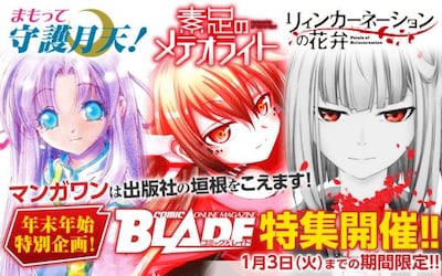 キャンペーンビジュアル