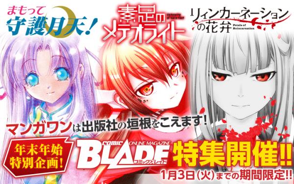 キャンペーンビジュアル