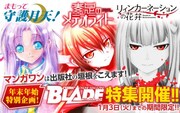 キャンペーンビジュアル