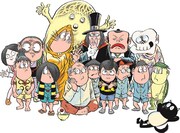 「水木しげるとその作品たち1」2010年頃 (c)水木プロダクション