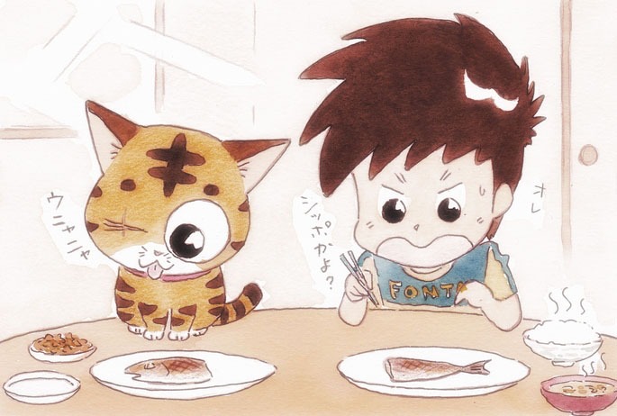 「ネコと颯太と朝ごはん」のカラーカット。