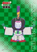 第2弾ビジュアルを用いたブロマイド。（チョロ松）