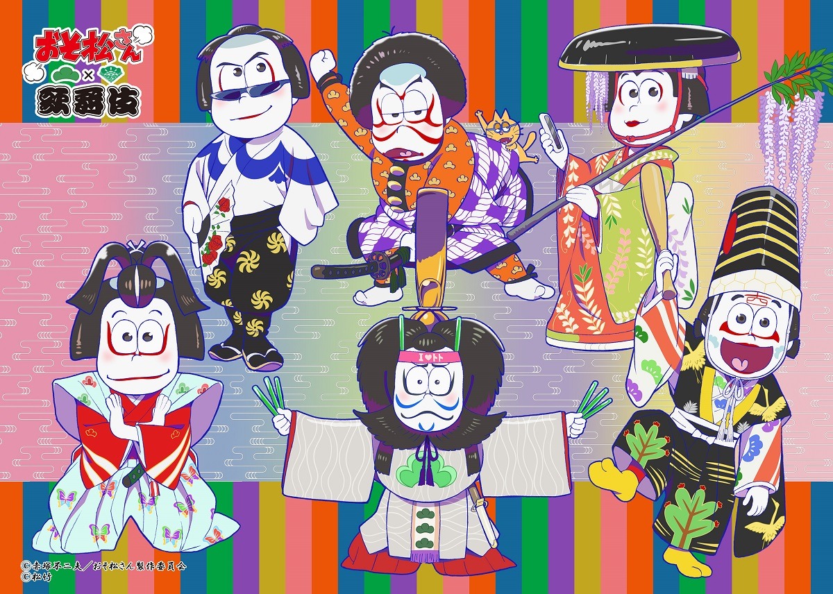 第2弾ビジュアルを用いたブロマイド。