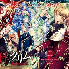 遊行寺たま コミックナタリー 遊行寺たま コミックナタリー