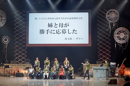 「鉄血愛クイズ」の答え合わせコーナーの様子。