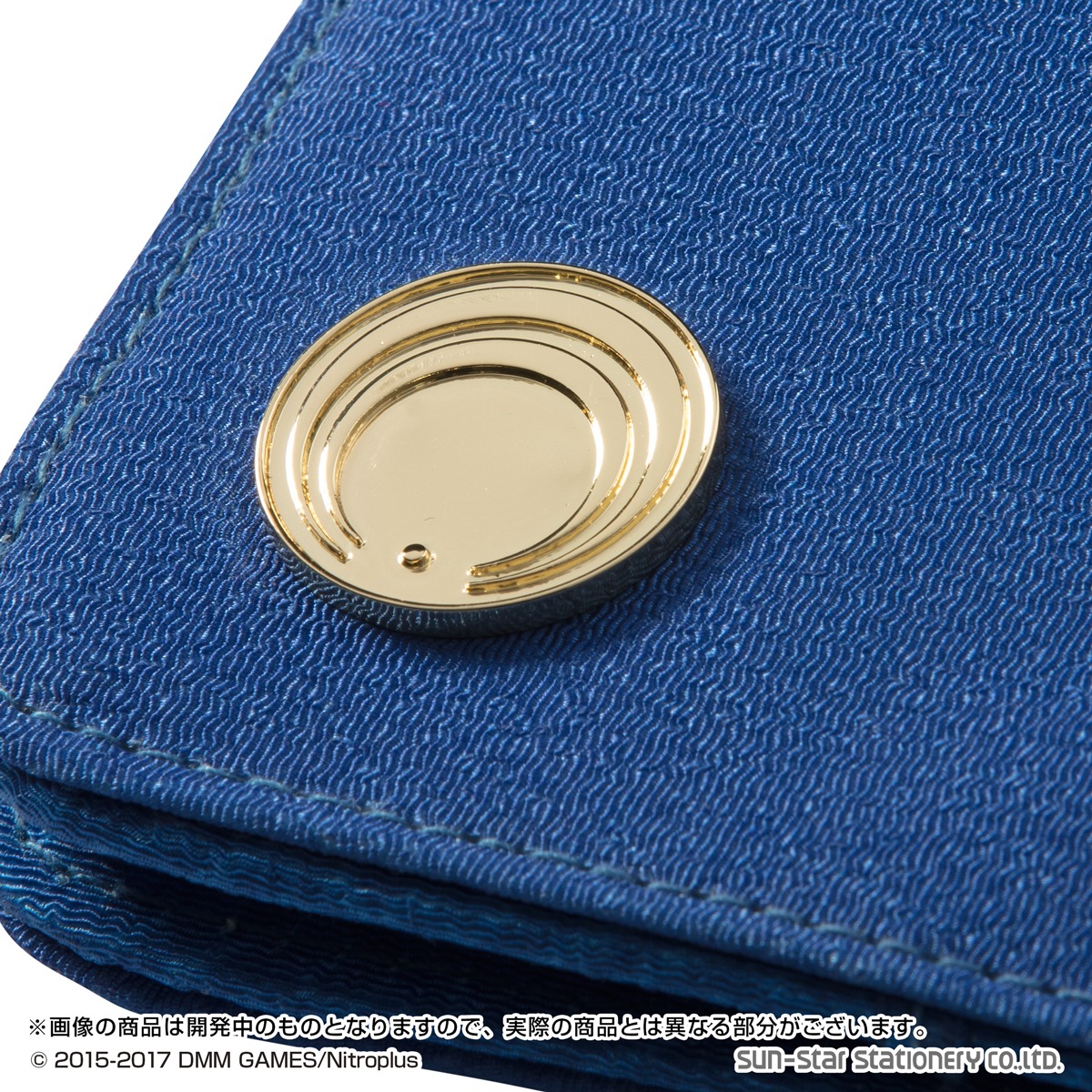 三日月宗近の金属プレート。