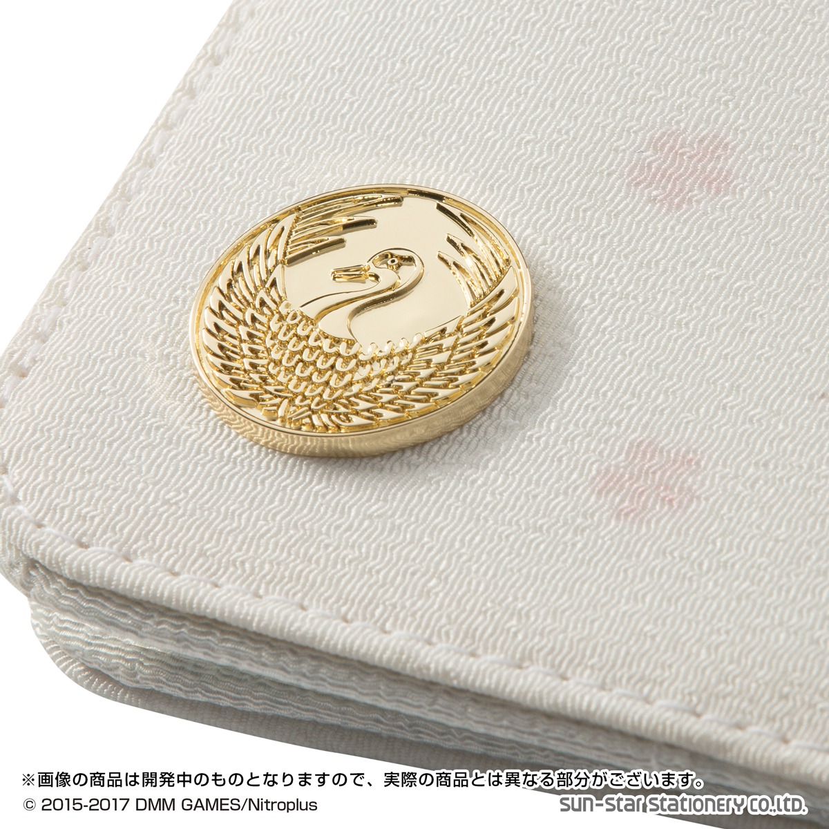 鶴丸国永の金属プレート。