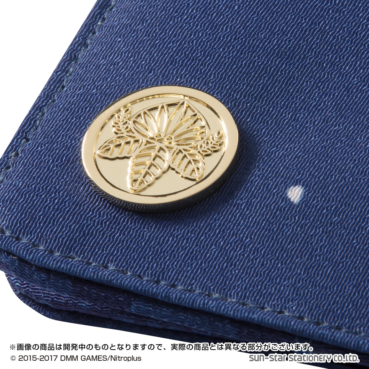 一期一振の金属プレート。