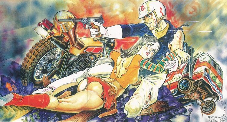 「ワイルド7 イラストレーションズ」イメージ画像