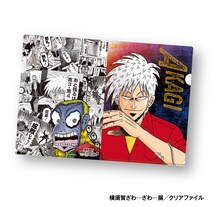 「アカギ クリアファイル」