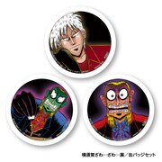 「アカギ 缶バッジセット」