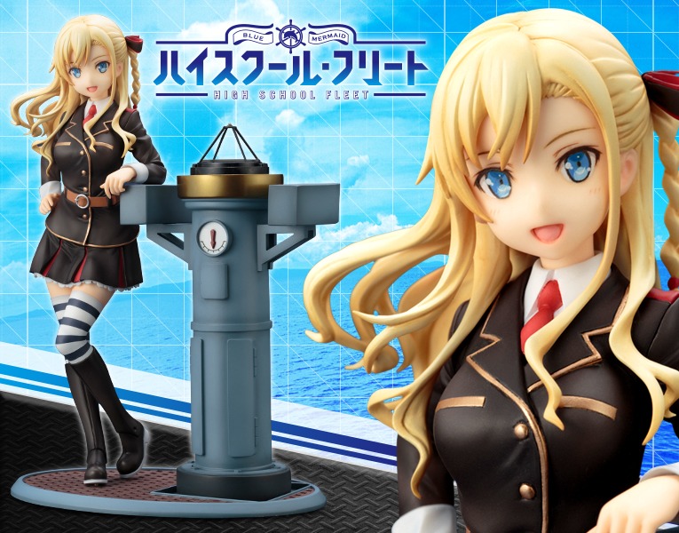フィギュア「ヴィルヘルミーナ」イメージ