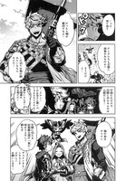 「グランブルーファンタジー 双剣の絆」1巻より。