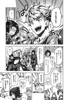 「グランブルーファンタジー 双剣の絆」1巻より。