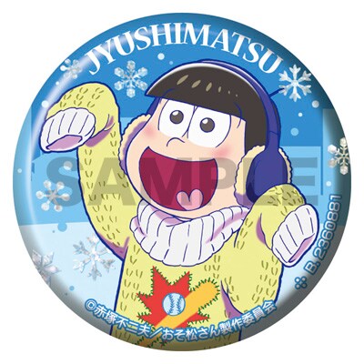 十四松 - 寒い冬も6つ子と過ごそう！「おそ松さん」キラキラ光る缶