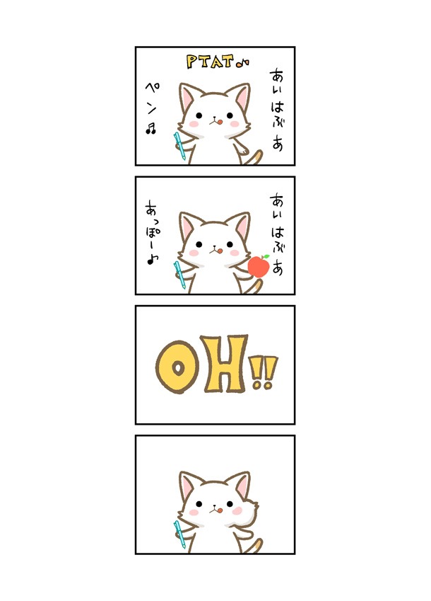 「マモニャン」より。