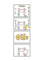 「マモニャン」より。